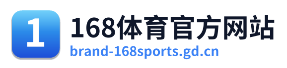 168体育官方网站